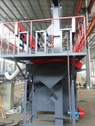 高強度鏈條拋丸機-本設(shè)備為高強度鏈條專用自動拋丸機，為流水線操作模式，具有高自動化、無粉塵、高效率等特點，避免了傳統(tǒng)履···